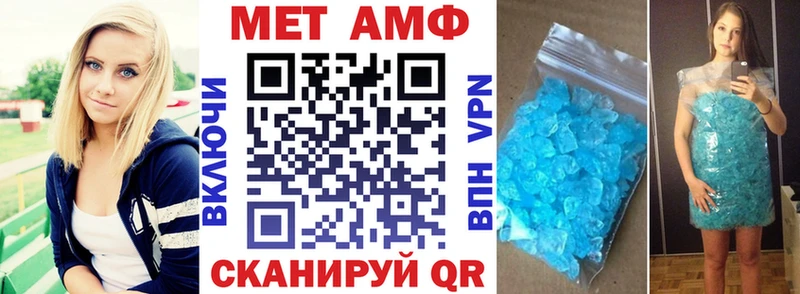 Купить где  Касимов  АМФЕТАМИН 97% 