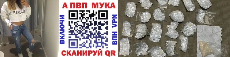 Купить  Касимов  А ПВП кристаллы 