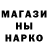 БУТИРАТ GHB Frol