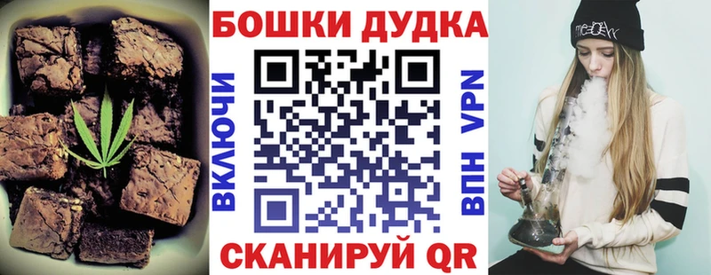 Еда ТГК конопля  Купить  Касимов 