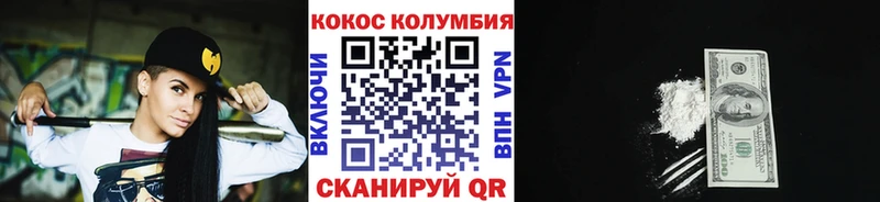 Купить закладки  Касимов  КОКАИН 98% 