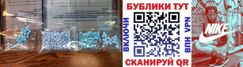 Экстази 250 мг  Купить закладки  Касимов 