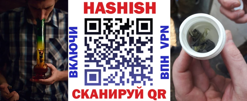 ГАШИШ гарик  Купить закладки  Касимов 