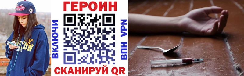 Купить где  Касимов  Героин Афган 