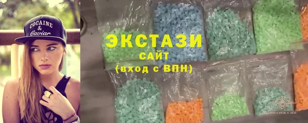 трава Богородск