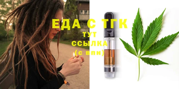 круглые Беломорск