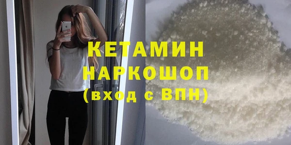 марки nbome Богородицк