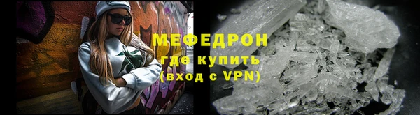 трава Богородск