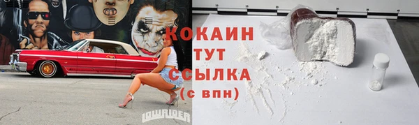 марки nbome Богородицк