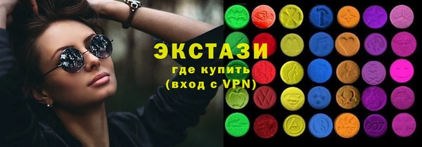 марки nbome Богородицк