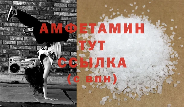меф Белокуриха