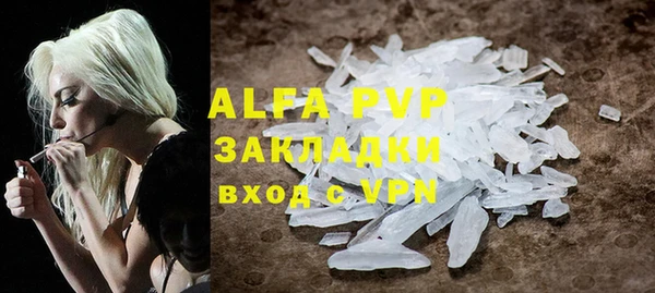 меф Белокуриха
