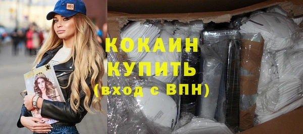 круглые Беломорск