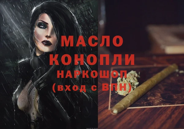 мефедрон мука Белоозёрский