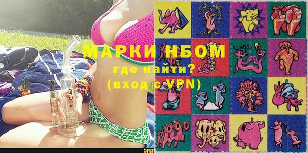 марки nbome Богородицк
