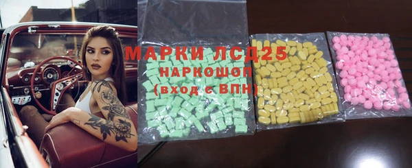 марки nbome Богородицк