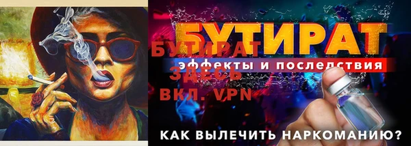 марки nbome Богородицк