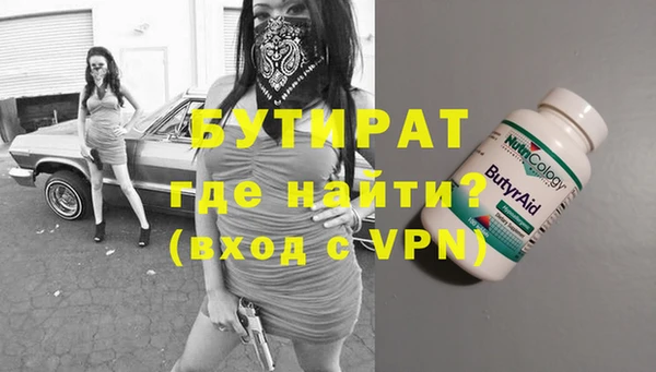марки nbome Богородицк