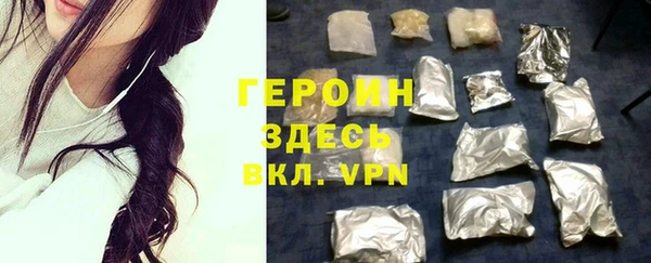 мефедрон мука Белоозёрский