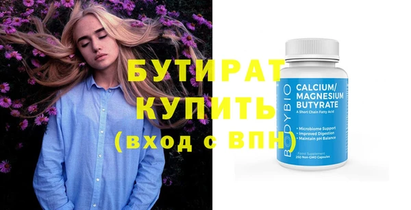 таблы Богданович