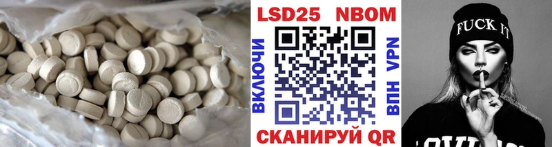 LSD-25 экстази ecstasy  Купить закладки  Касимов 