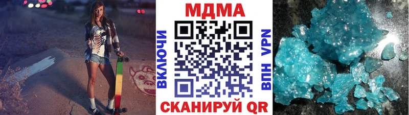 МДМА crystal  Купить где  Касимов 