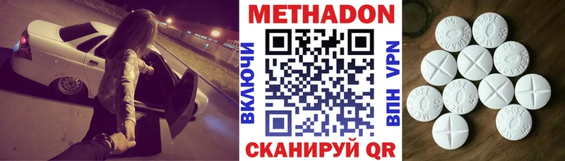 Купить  Касимов  Метадон мёд 