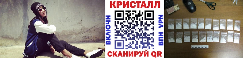 Метамфетамин пудра  Купить  Касимов 