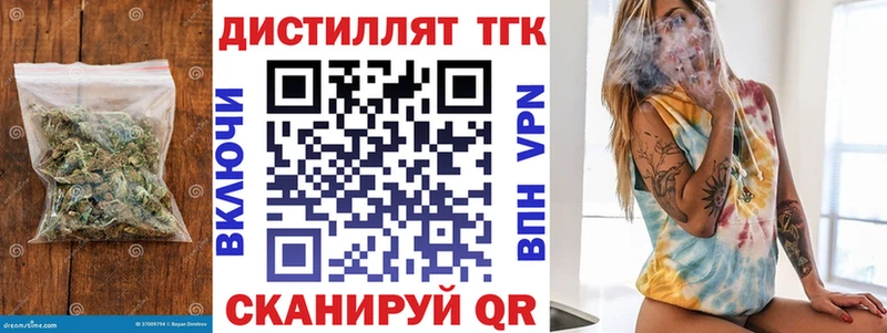 Купить закладки  Касимов  Дистиллят ТГК гашишное масло 